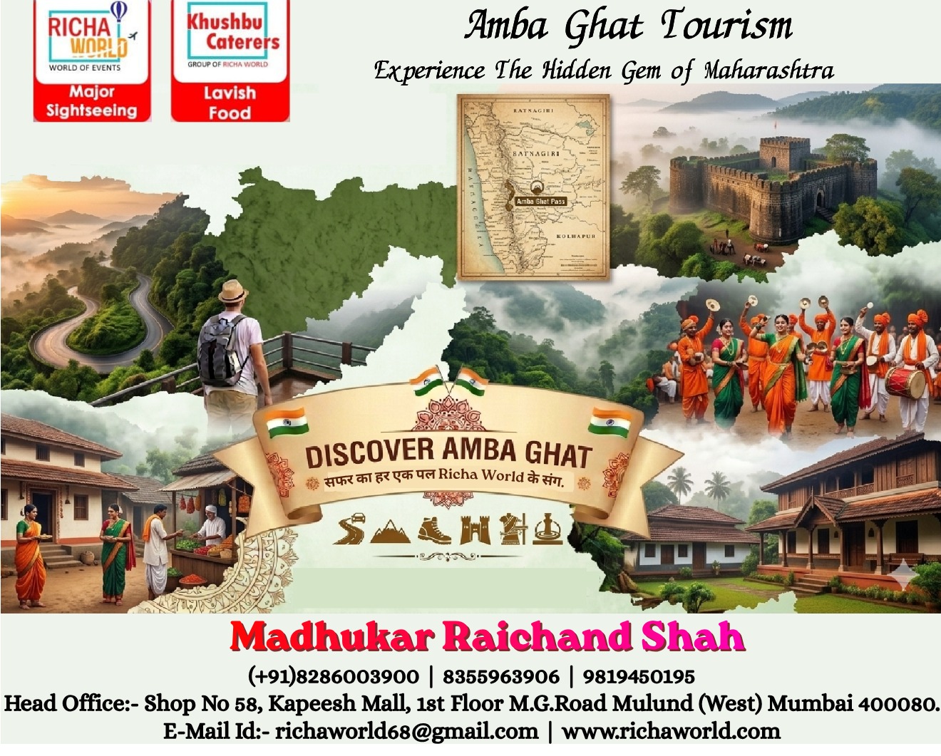 Amba Ghat Richa World